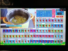 こいこいって花札みたい