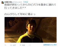 大瀬良くんお茶目ですね