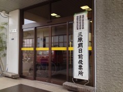 強引な解散でしたね