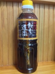 こんなのあるんですよ