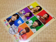 クリアファイルです