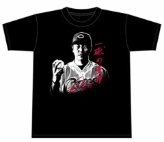 球史に残る1日でした