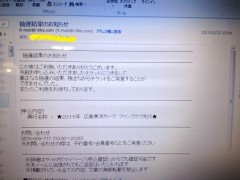 まだ開幕前なのに激戦