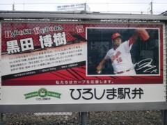 カンペキでしたね