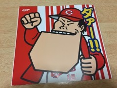 元気ですか～！ではなく