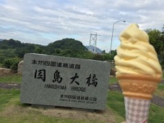 贅沢通勤中です