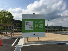 雨上がりのドライブ