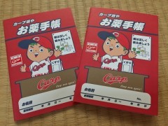 健康は大切ですよ