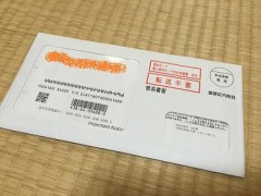 だからどうということもなく