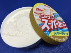 若いって素晴らしいね