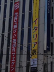 キャンプ開始と同時に