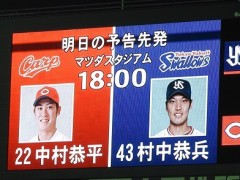 あと1勝で200勝になった