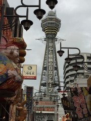 黄金の展望台というらしいです