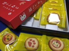 福、来たりますように