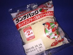 食べるグッズで応援です