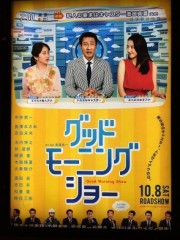 中井貴一さんの映画はハズレがない