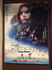 ジェダイ戦士は出ません