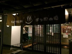 どこに行っても人多し