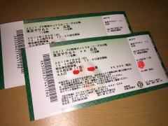 広島ではもう観れそうにないしね