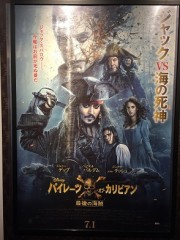 ジョニーさんはやっぱりいい