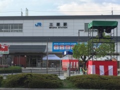 浮城の町が浮かれています