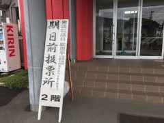 日本国民として