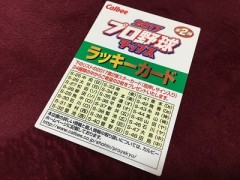 赤一色とはなりませんかね