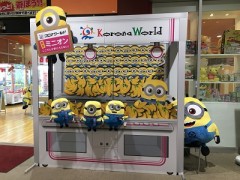 ミニオンが大好きです