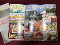 来月の話になりますが