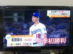 海の向こうの人へ