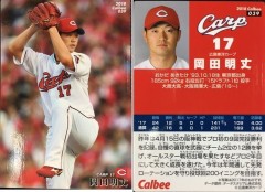 200イニング目指してください！