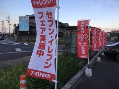 矛盾を抱えて生きる町