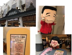 これも転売チケットがすごいらしい