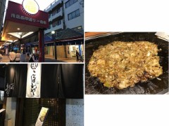 いろいろ、目からうろこでした