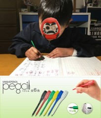 漢字ドリルやってるところです