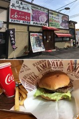 見慣れぬ街の郊外旅