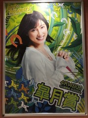 斜行で罰金らしいけど