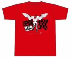 3連勝が嬉しい日です