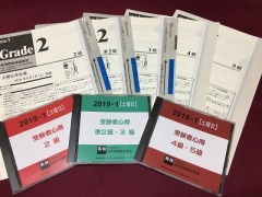 ユーティリティーな私