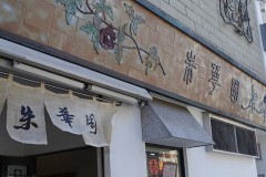 変わりゆく世界のために