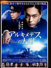 原作は読んでないけど