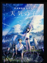 たとえ世界を変えてでも