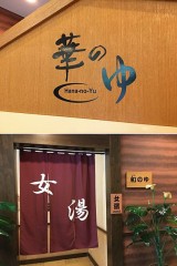 クオリティの高い施設です