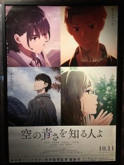 誰か秩父に連れてってください