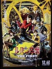 公開初日は気が引き締まります