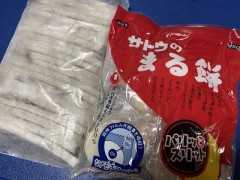 新時代が来ました！