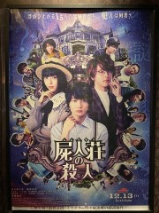 ミステリーって単なる記号かも