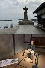 潮と潮とが出会う場所で