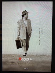 ここにおじさんがいてくれたら