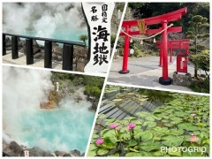 楽しい地獄もあるもので